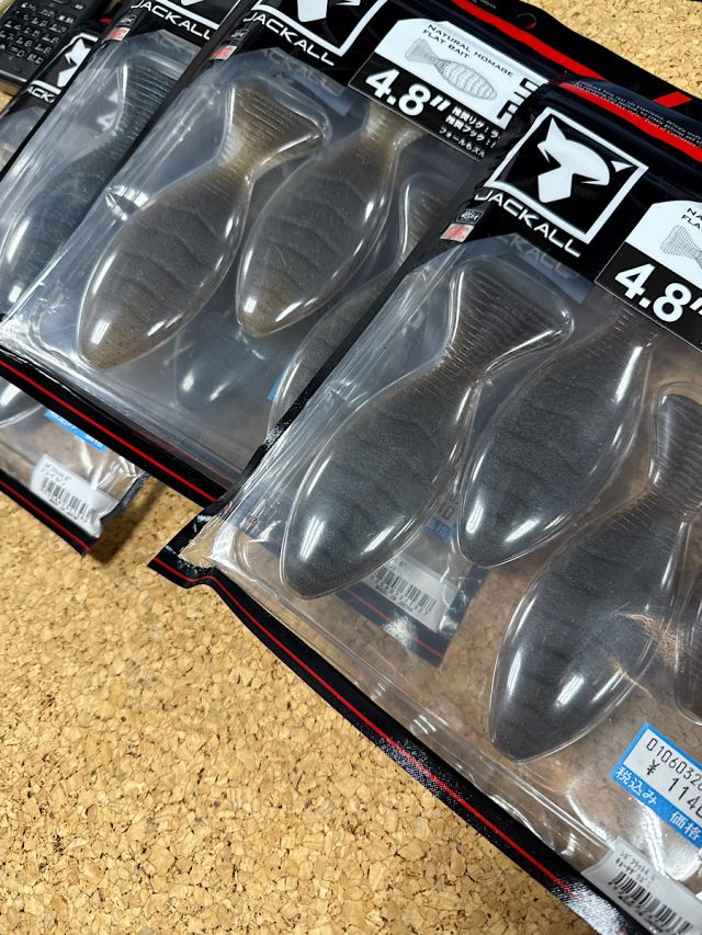 ジャッカル　シボフラット